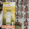 表装を承っております