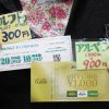 スポーツするにはいい季節です