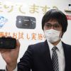 Wi-Fi使い放題の無線インターネット