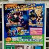 キッズに笑顔を