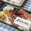 お店の味をお家でもお外でも