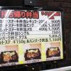 テイクアウト続行中です
