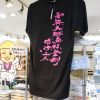 クイックドライのお遍路Tシャツ