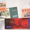 もう少しすれば芸術の秋