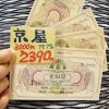 ウェディングやお宮参りの衣装をレンタルで