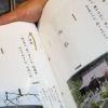 2種類保管することができる御影帳