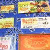 クールスモールで観る・買う・食べる