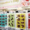 自作チョコでハッピーバレンタイン