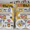 みきゃんの缶バッジ