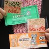 いよいよ開幕!!