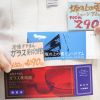 落ち着いたら…