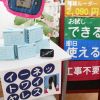無線インターネットをもっと気軽に