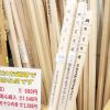 お遍路で大切な品です
