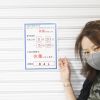 休業延長のお知らせ