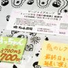 東温市でミュージカル