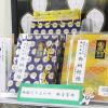店舗をリニューアル