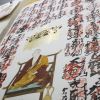 金色に輝く納経掛軸