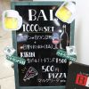 夏はビールがおいしいですね♪