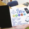 スマホやタブレットの液晶をガラスコーティングで完全防御