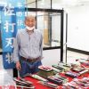 家庭用からブロ用まで刃物のことならおまかせください