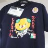 みきゃんと一緒に!!
