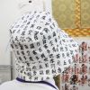 リバーシブルの般若心経帽子