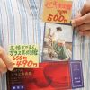 涼しい美術館でアート鑑賞