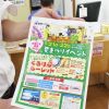 夏まつりイベントのお知らせ