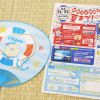 夏まつりイベントをどど～んと開催！