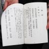 お経の意味をより深く知るために