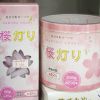 ろうそく小さいのには理由があります