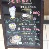 大好評!! おいものスイーツフェア