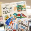 貼って遊ぼう