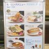 モーニングも人気です