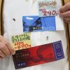 歴史とアートにふれる小さな旅