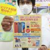 モトローラのスマホがなんと!?