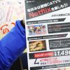 冬休みはNetflixでドラマ＆映画三昧!!