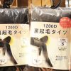 あったか裏起毛タイツ