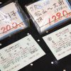 冬の古都を散歩