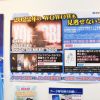 音楽やエンタメがお好きなら…