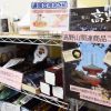 高野山関連商品コーナーを新設