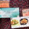 食は元気の源です