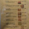 手作りピザはいかがですか～♪