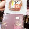 和歌山と言えば…