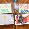 まだまだ現役