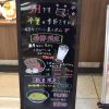 卒業の季節
