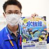 夏休みは体験型水族館に