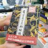 令和5年はお大師さまの誕生から1250年