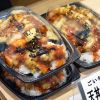 ご天とごいちのコラボ丼のテイクアウト