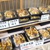 ご天の天丼